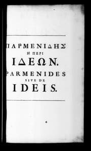 Παρμενίδης