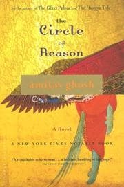 The Circle of Reason