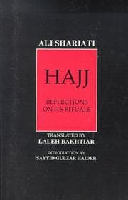 Ḥajj